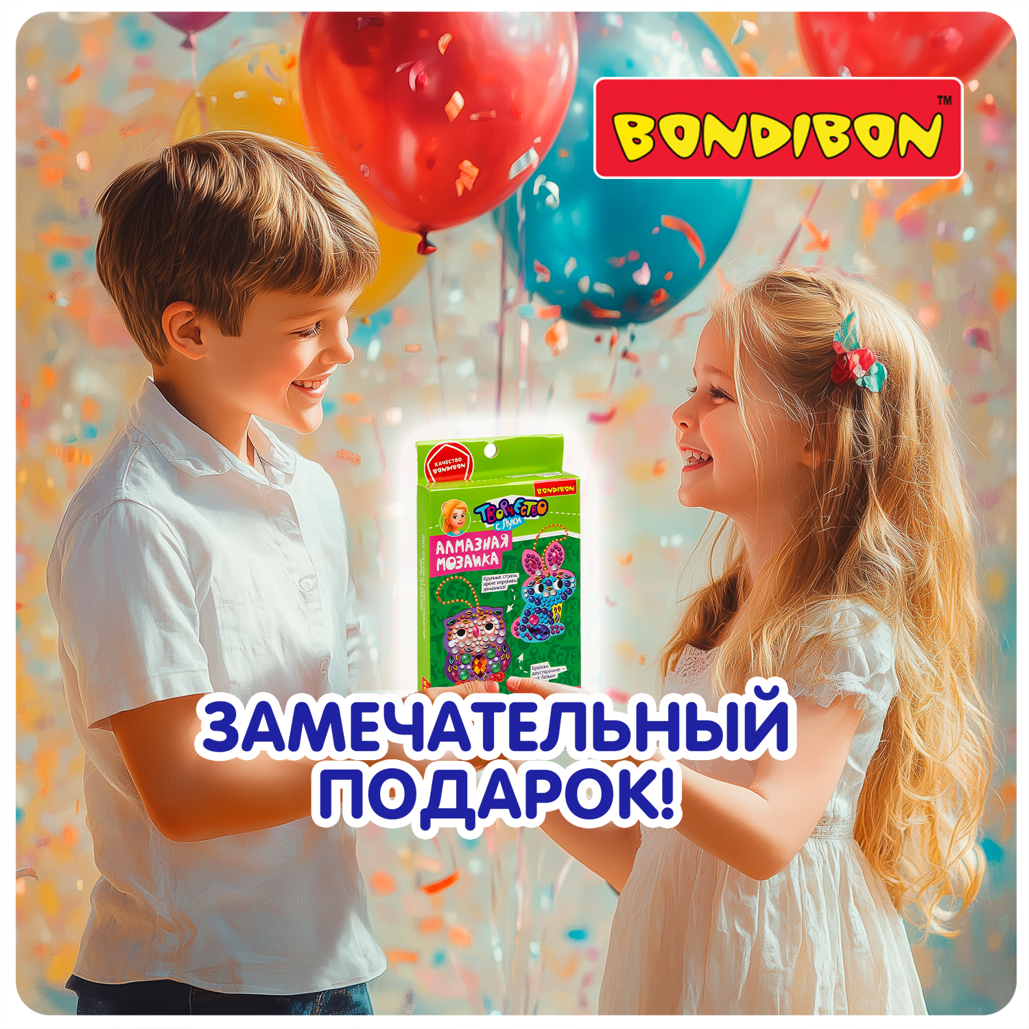 Алмазная мозаика Bondibon Брелоки двусторонние - фото 10