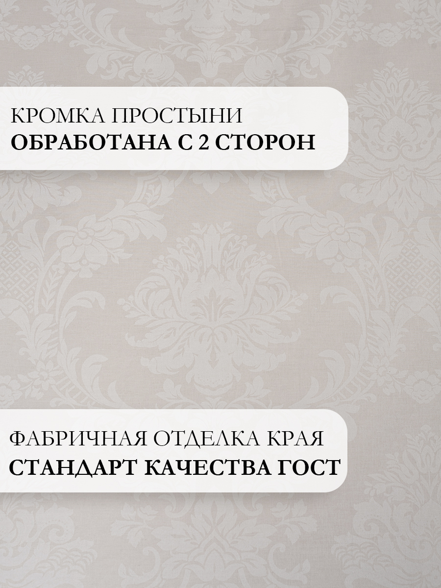 Комплект постельного белья MILANIKA Жемчуг полутораспальный 4 предм. - фото 3