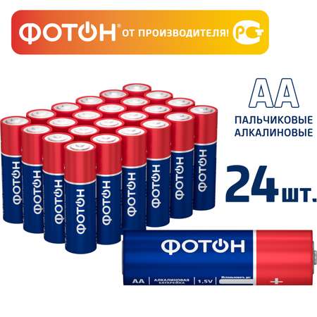 Батарейки пальчиковые Фотoн аа LR6 набор 24 шт
