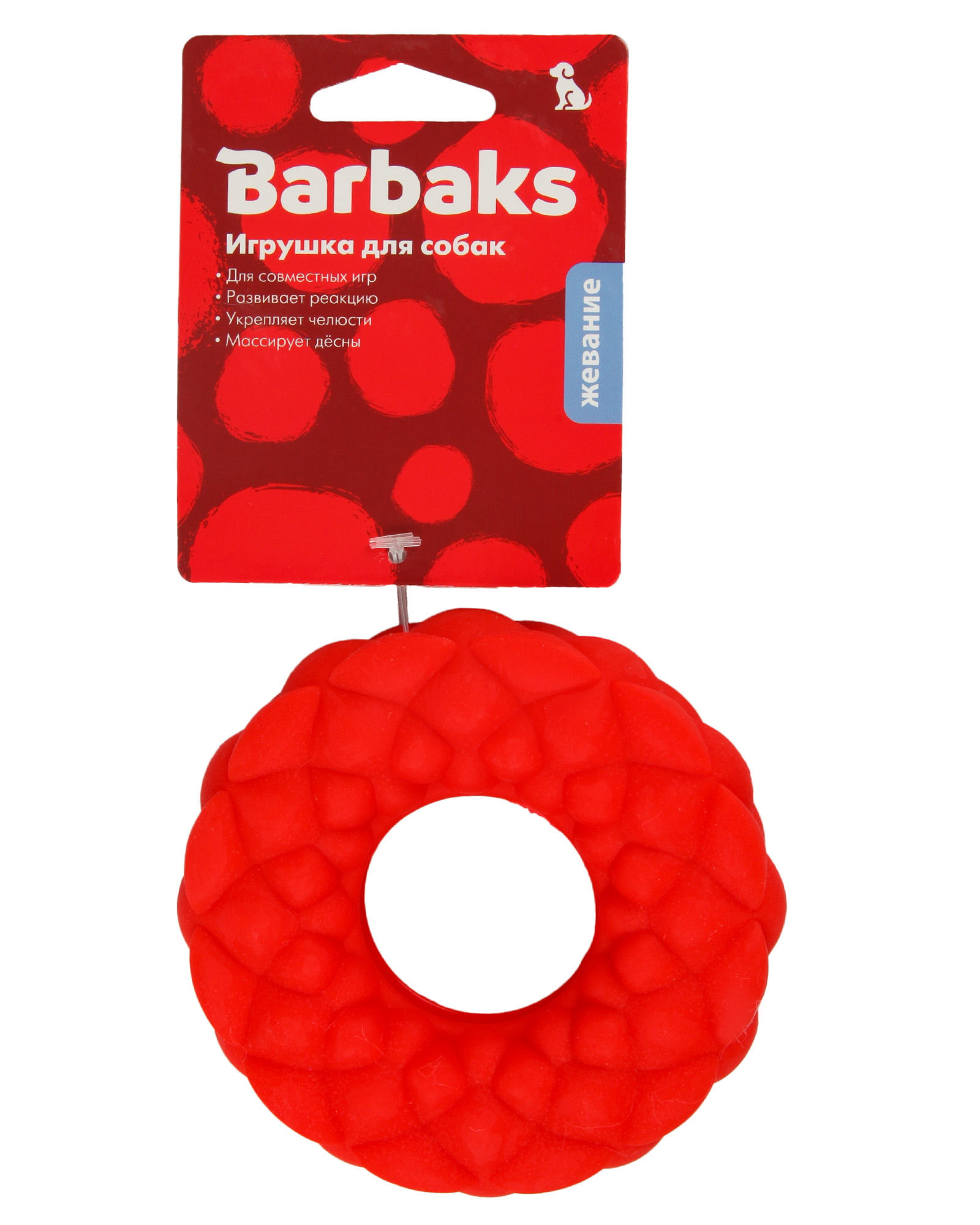 Игрушка для собак Barbaks Пончик резиновый 11см - фото 6