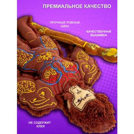 Игрушка мягкая NEVADA