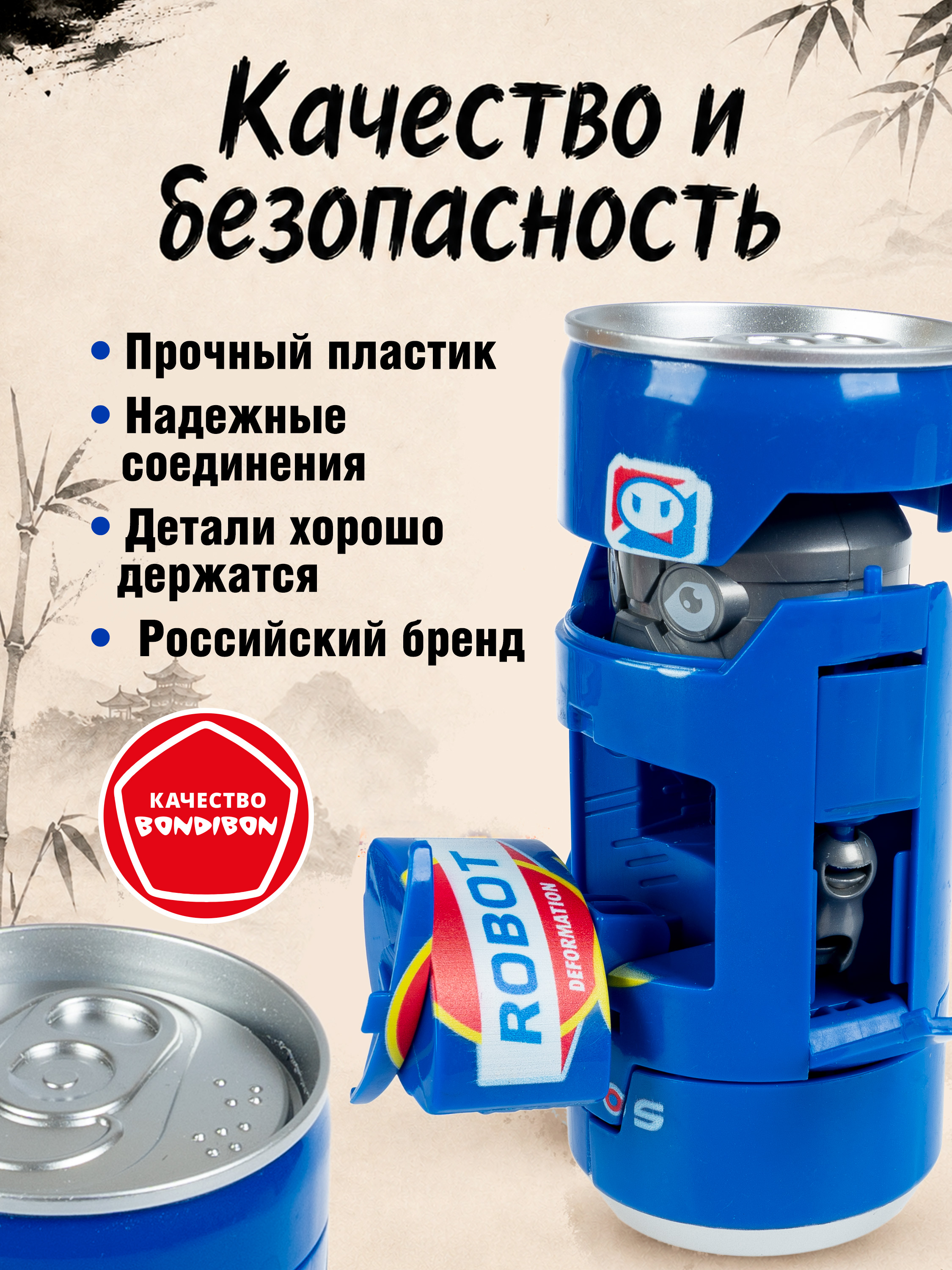 Фигурка Bondibon трансформер Робот Солдат 2в1 - фото 7