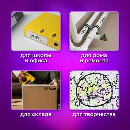 Маркеры Brauberg 12 цв.