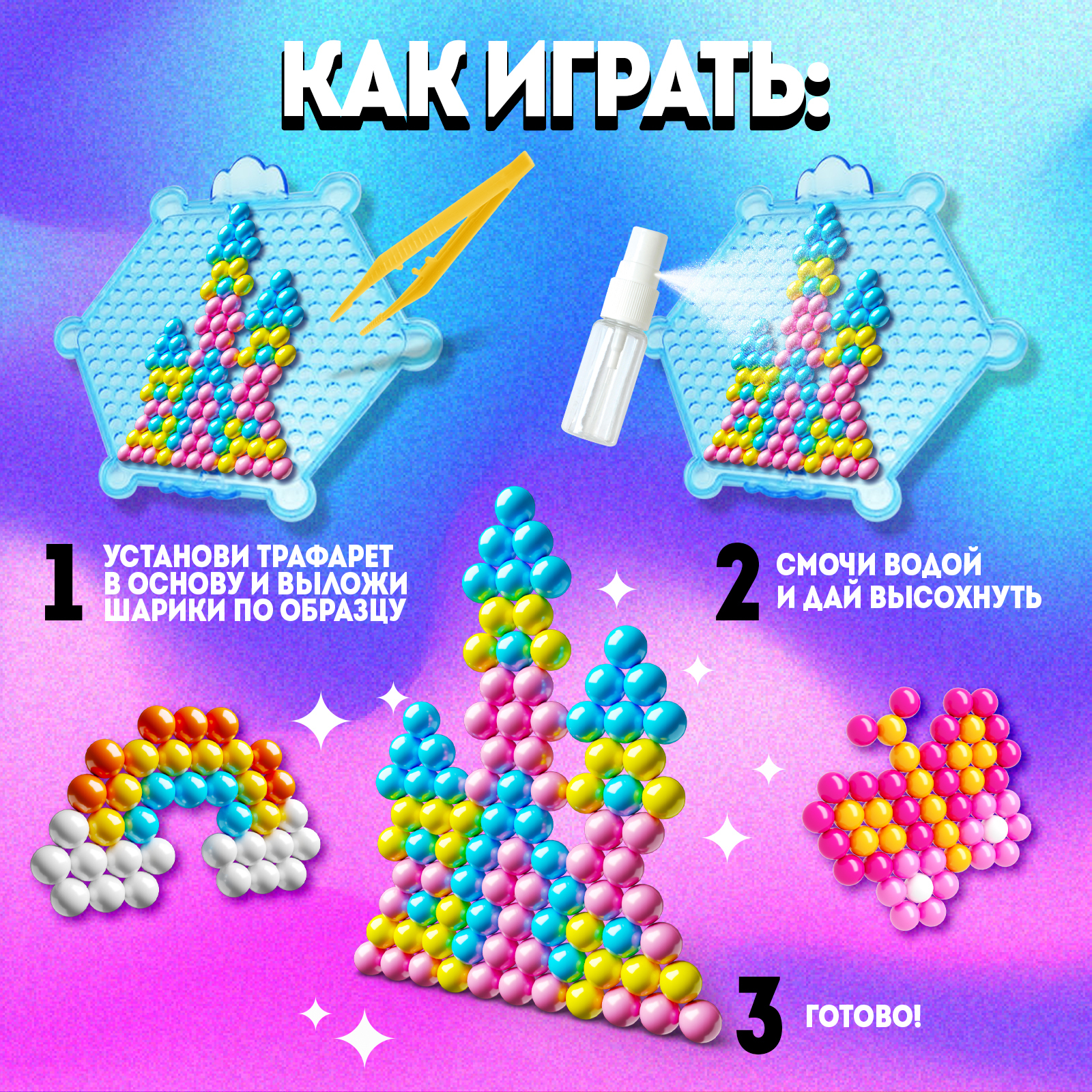 Аквамозаика Школа Талантов - фото 3