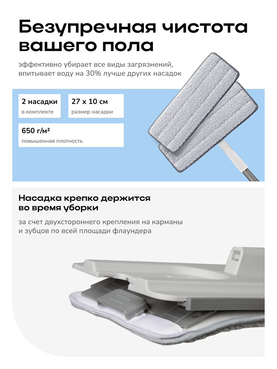 Швабра с отжимом и ведром Zetter XS 2.0 (5,5 л) - фото 17