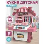 Игрушечная кухня AMORE BELLO с аксессуарами: 33 шт.