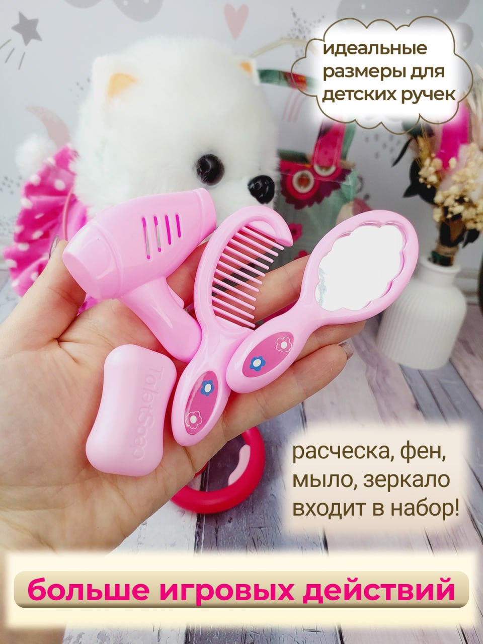 Игрушка мягкая FAVORITSTAR DESIGN собачка 23 см - фото 5