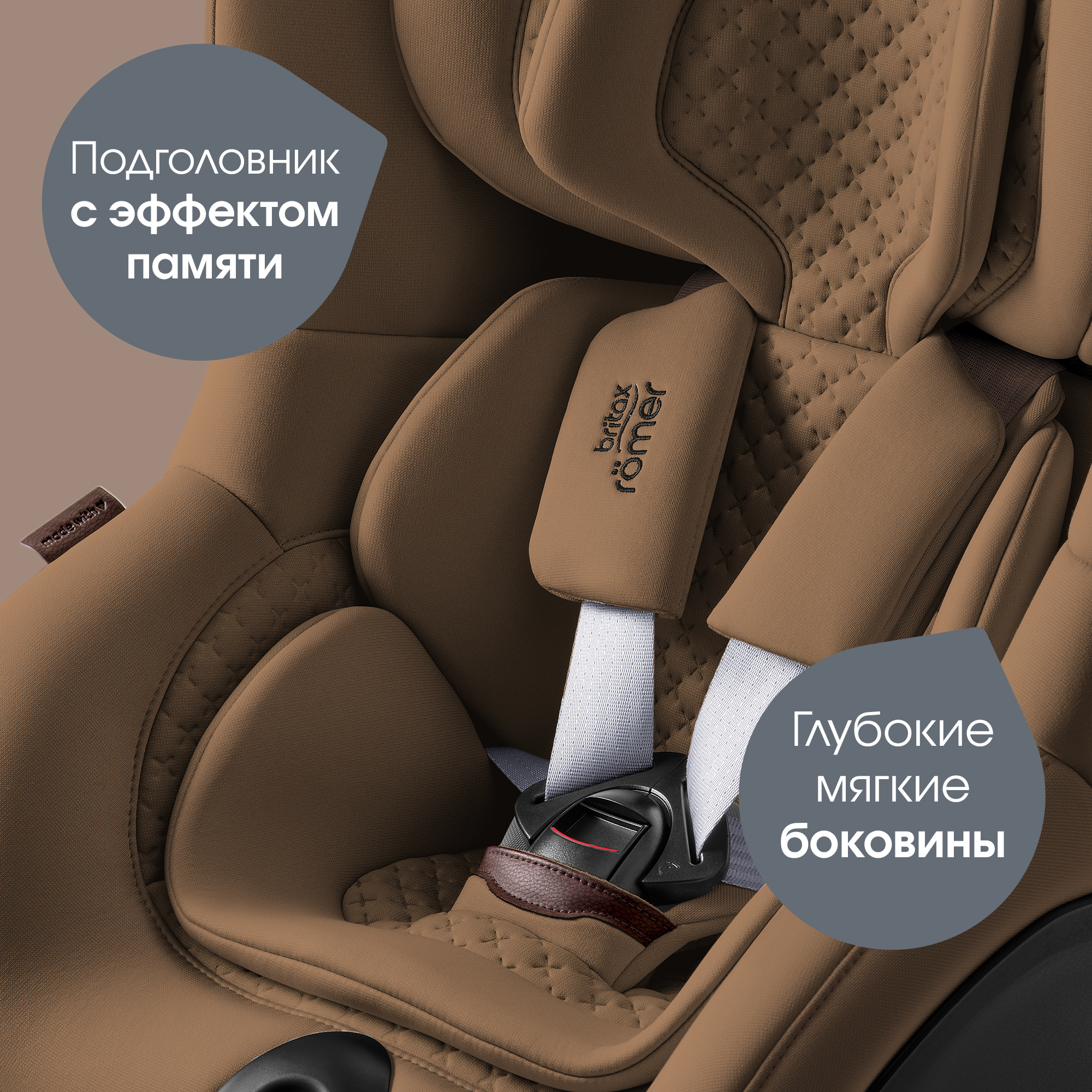 Автокресло Britax Roemer Dualfix 5Z Lux Warm Caramel 0+/1 (0-18 кг) коричневый - фото 13