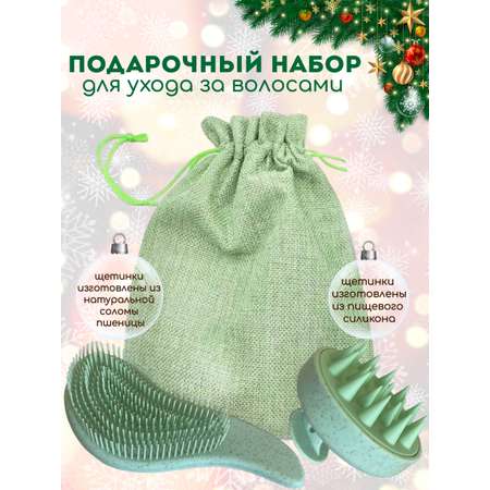 Расческа Mamas Sweety