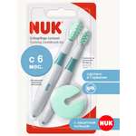 Зубная щетка тренажер Nuk от 6 мес. 2 шт.