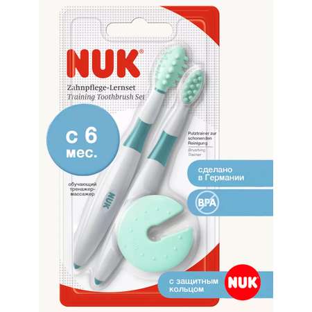 Зубная щетка тренажер Nuk от 6 мес. 2 шт.