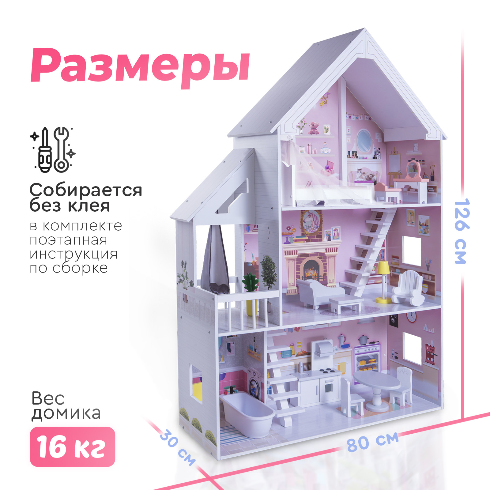 Домик для кукол Tomix 4127 - фото 11