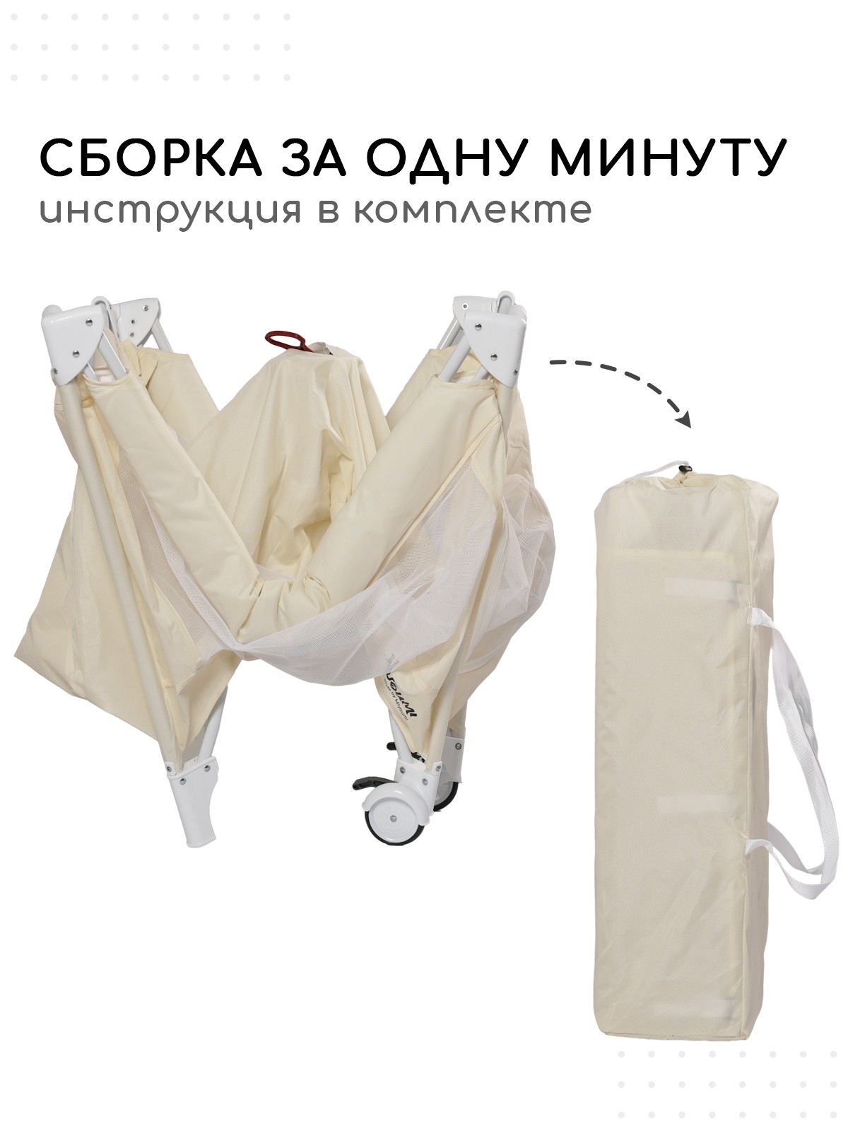 Детская кроватка Miyoumi, без маятника (слоновая кость) - фото 12