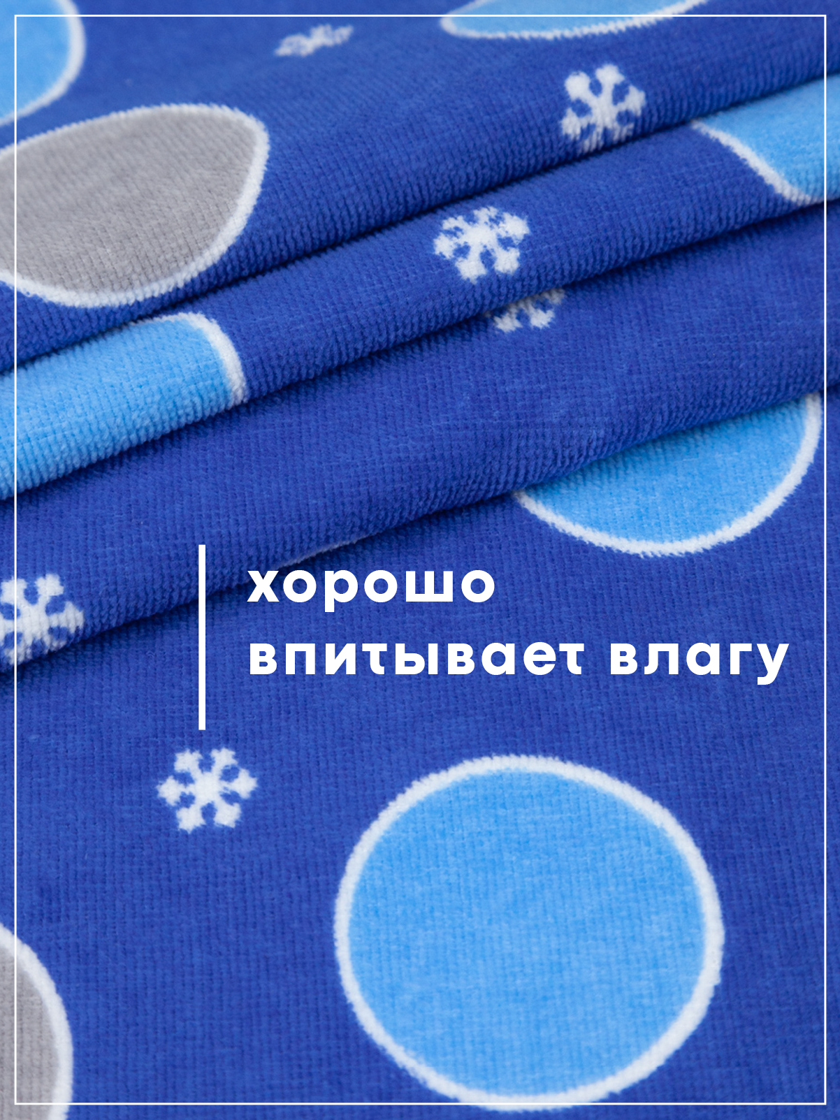 Полотенце Wellness СНЕЖИК_2-55 Набор_2 50 x 90 см 2 шт. - фото 8