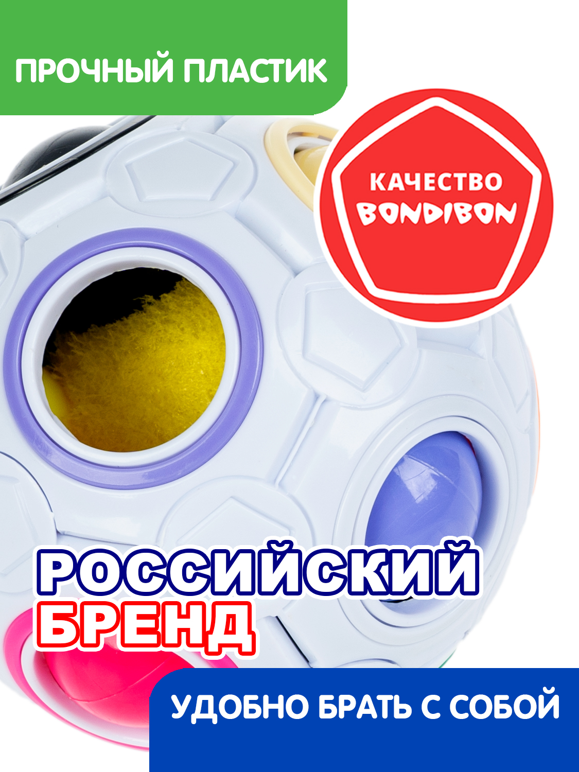 Настольная игра Bondibon 4+ головоломка Smart Шар - фото 6