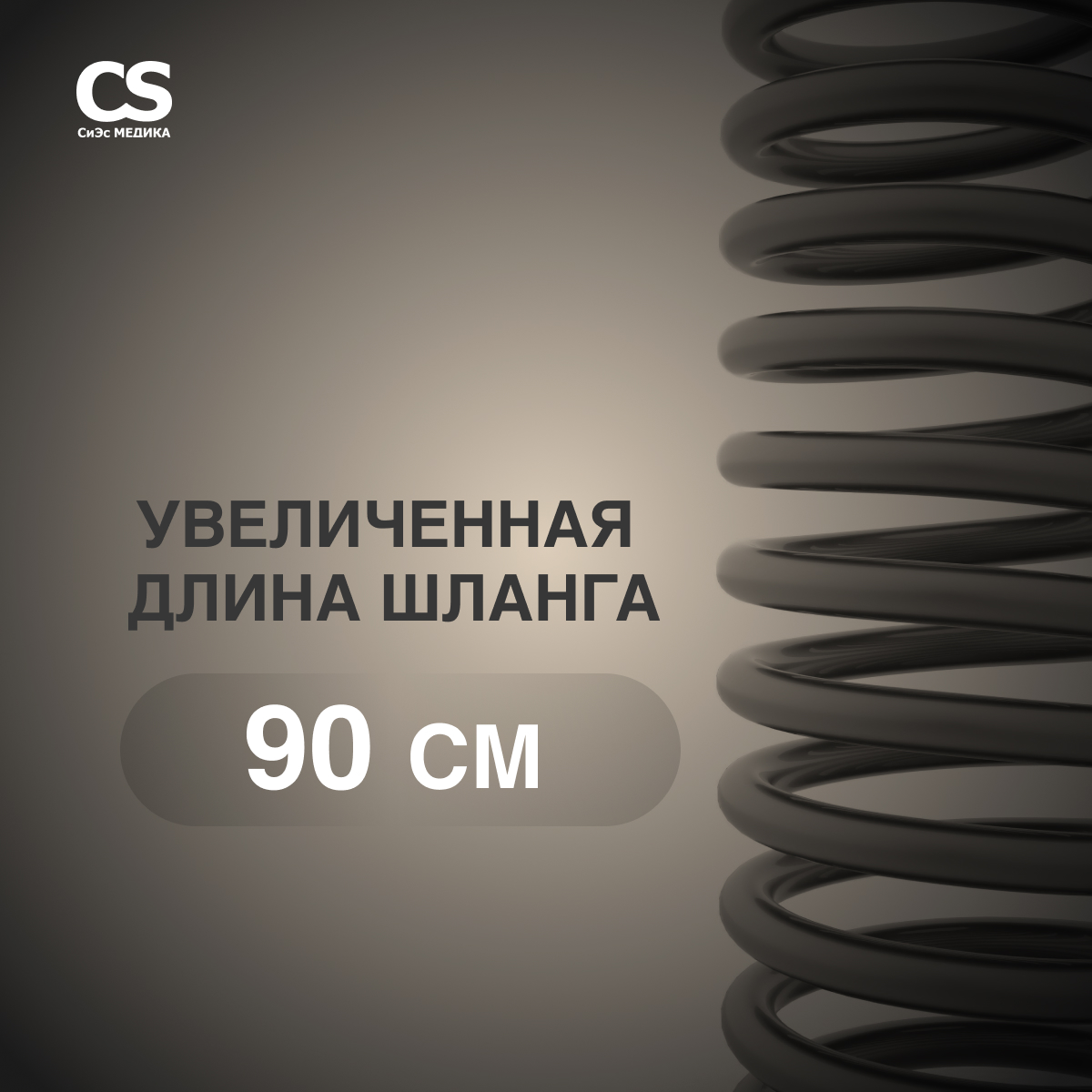 Ирригатор CS MEDICA ручной 10 реж. - фото 7