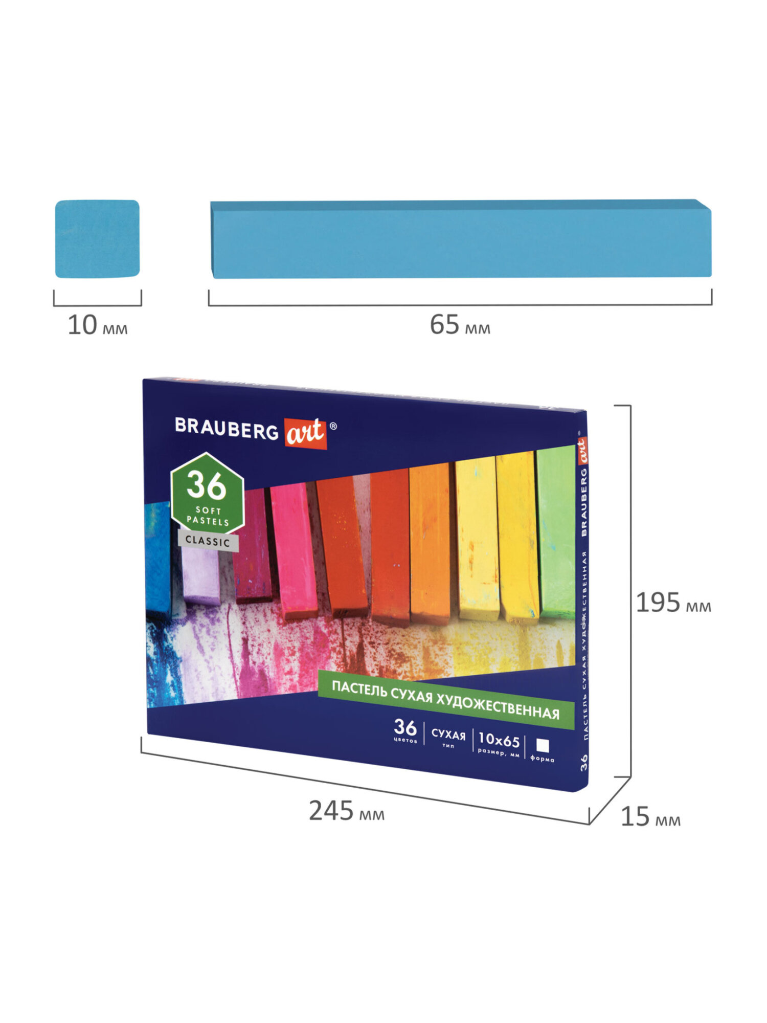 Пастель сухая Brauberg 36 шт. - фото 5