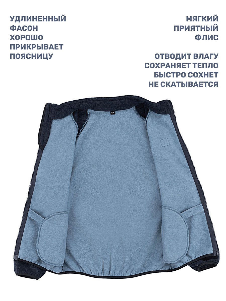 Костюм NIKASTYLE 7т10124 джинс/неви - фото 6