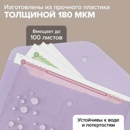 Папка-конверт Brauberg А4