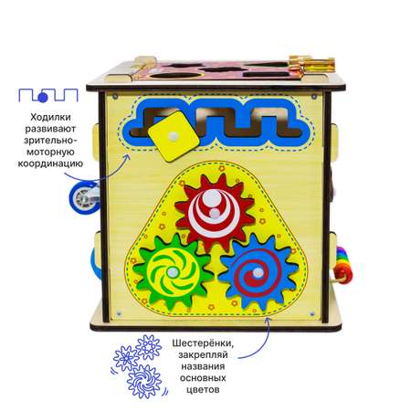 Игрушка Alatoys бизиборд