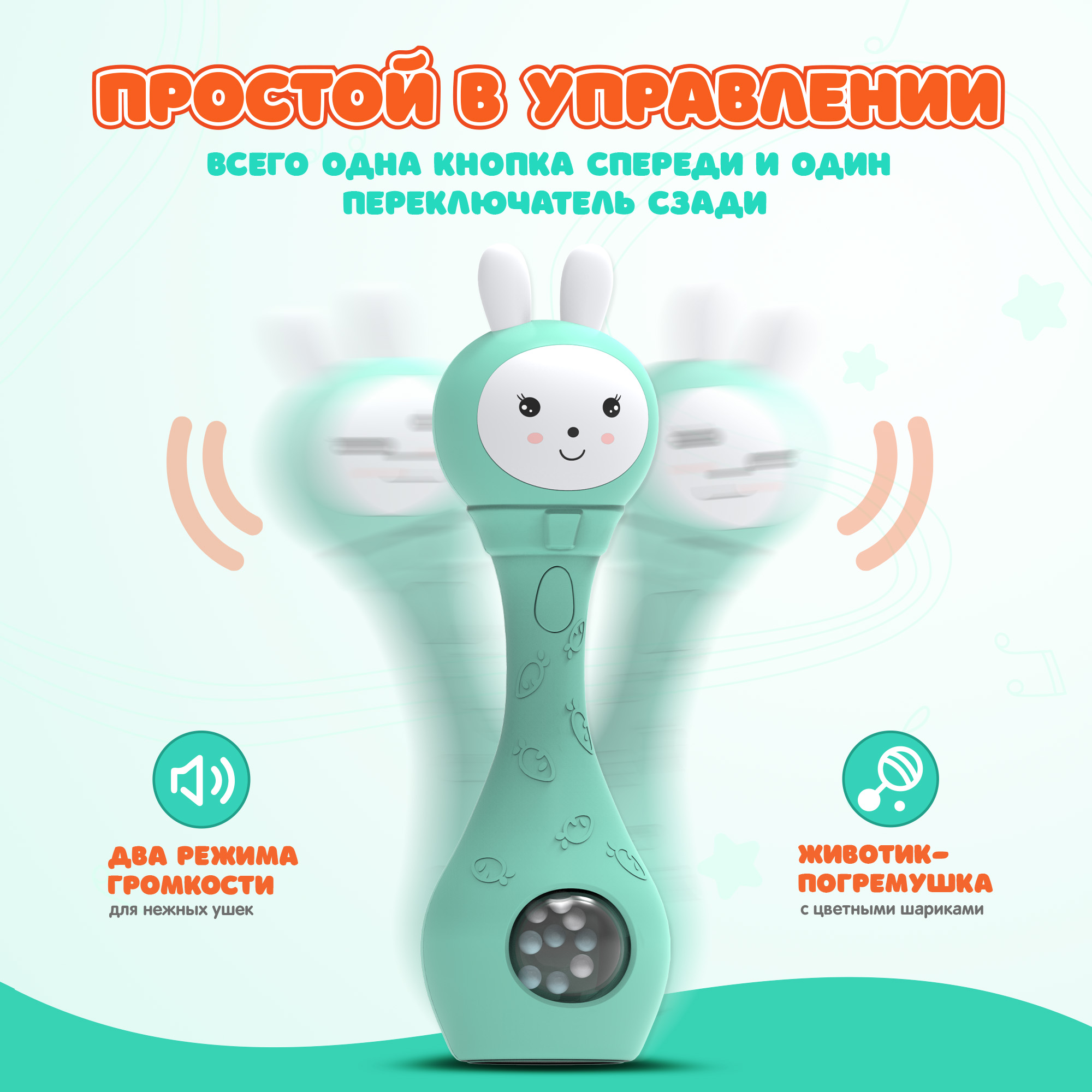 Игрушка alilo Зайка Карапуз - фото 6