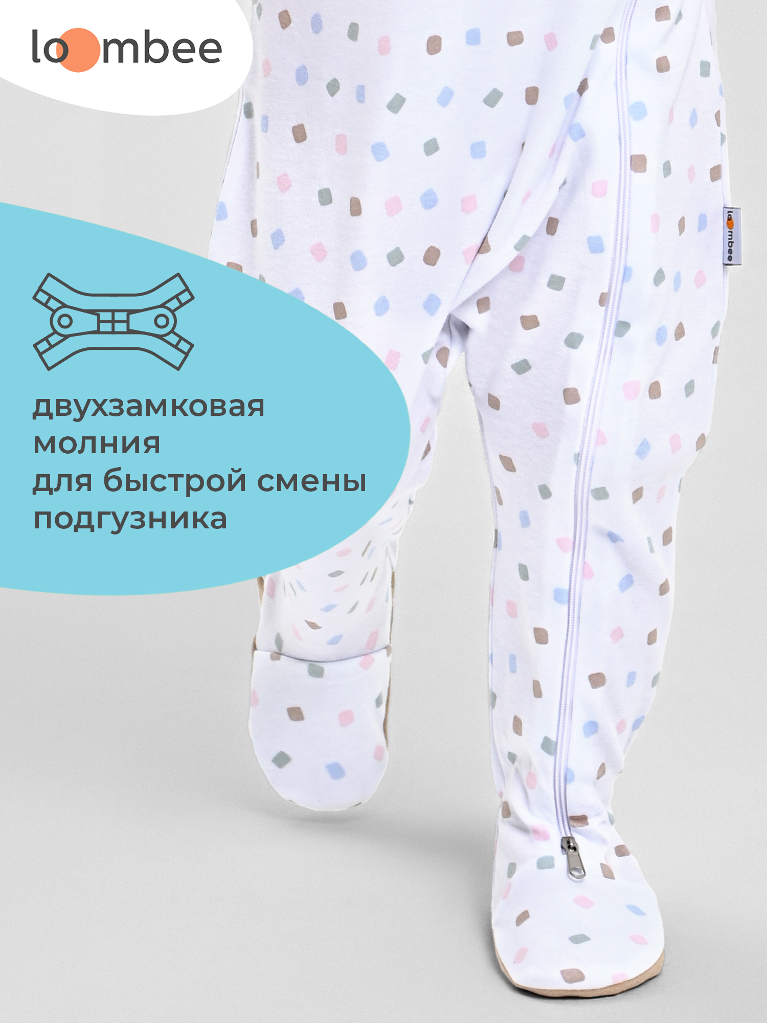 Комбинезон loombee S-SK-8361 - фото 9