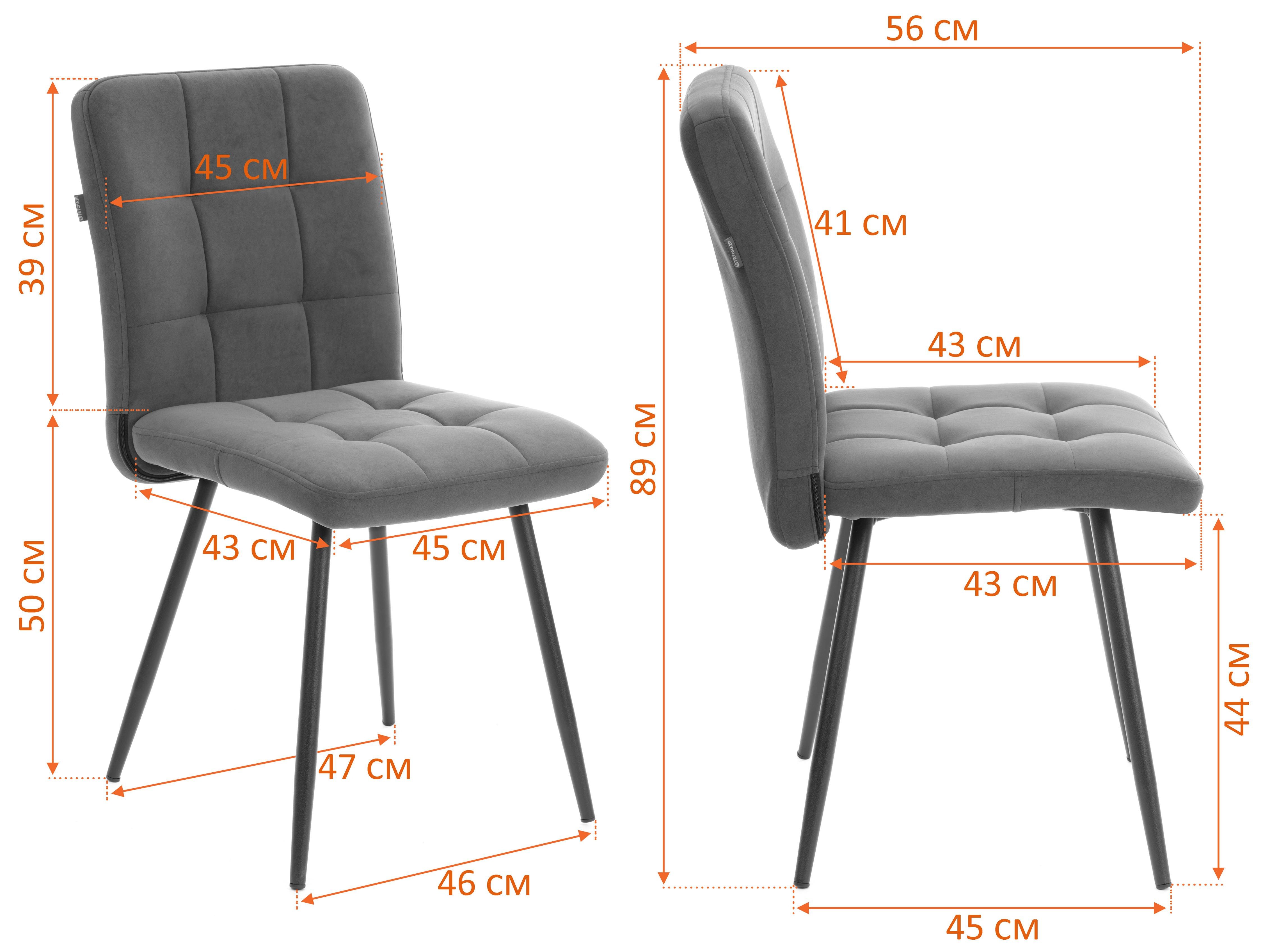 Стул TETCHAIR Medeo LT велюр, молочный - фото 21