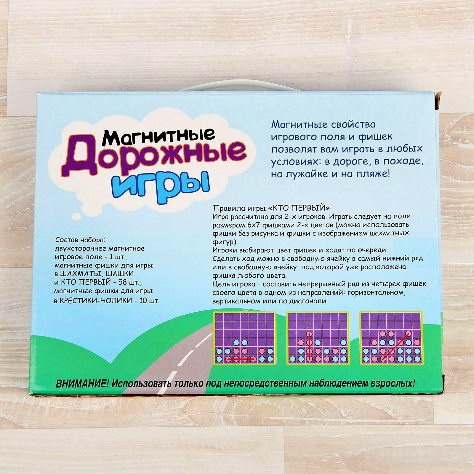 Настольная игра Sima-Land Шашки Шахматы - фото 2