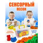 Кинетический песок Attivio 2 кг