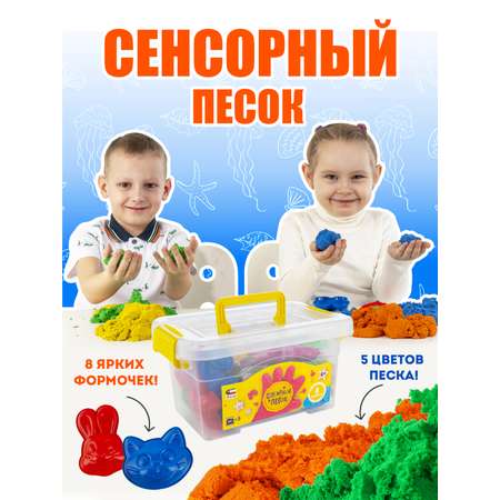 Кинетический песок Attivio 2 кг