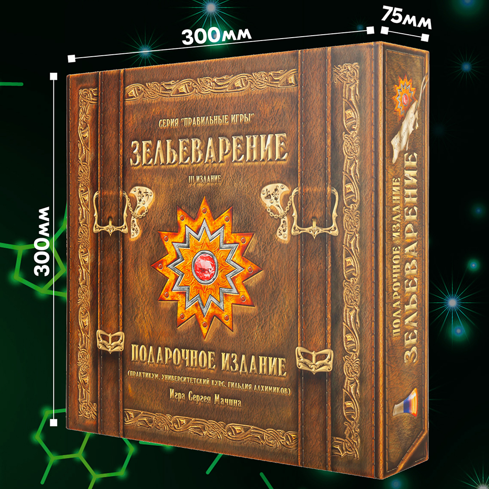 Настольная игра Правильные Игры Зельеварение - фото 19