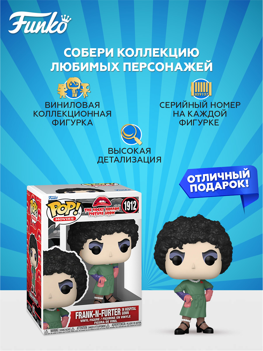 Фигурка Funko - фото 2
