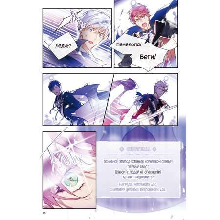 Книга Эксмо Единственный конец злодейки смерть Том 4
