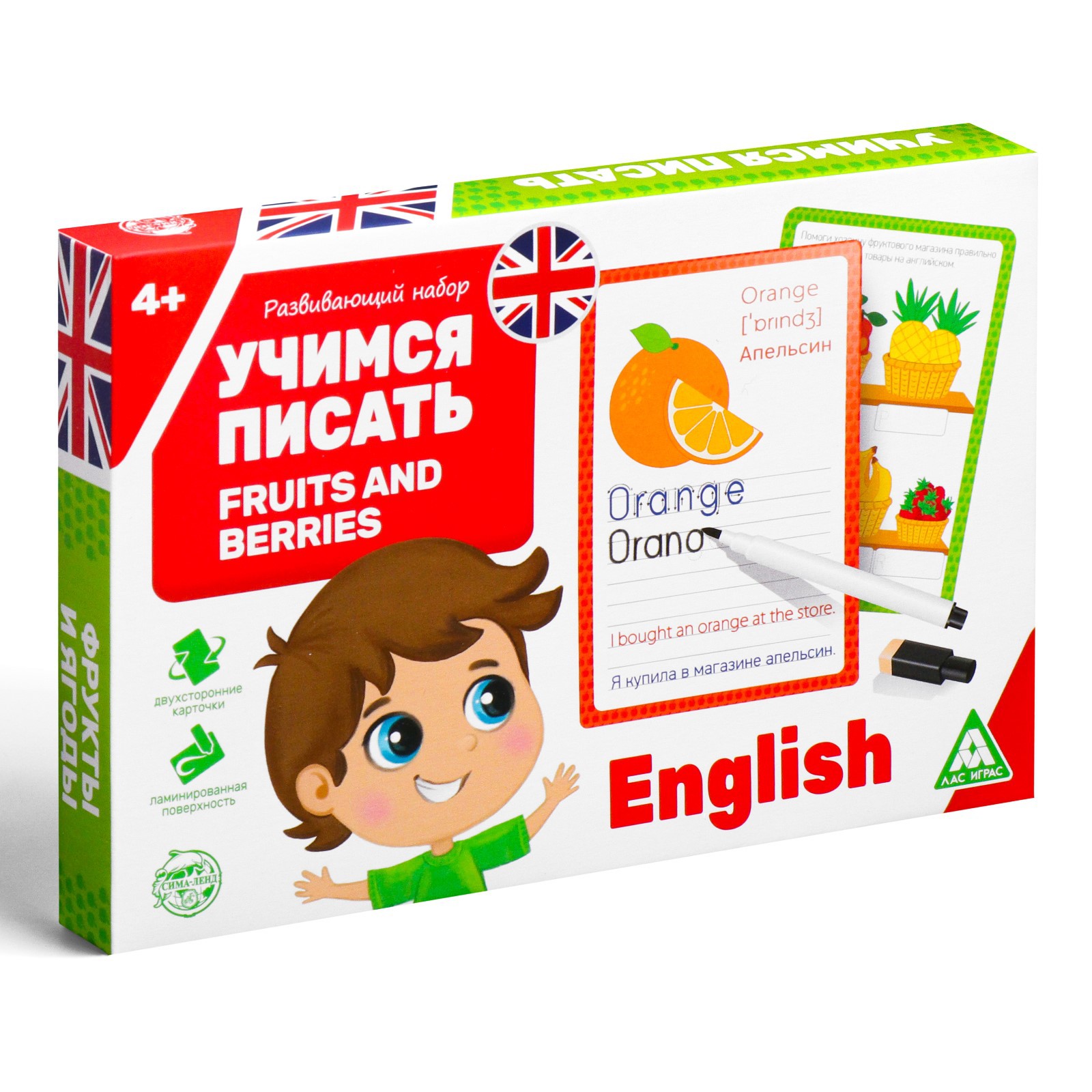 Настольная игра Лас Играс - фото 7