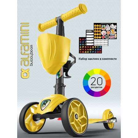 Самокат Buggy Boom трехколесный