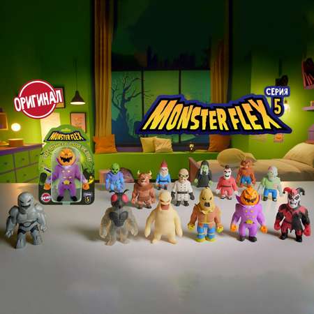Фигурка Monster Flex Monster flex
