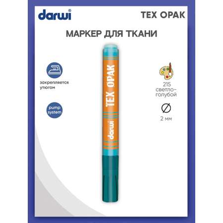 Маркеры Darwi 1 цв.