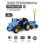 Электромобиль CITYRIDE Трактор С пультом ДУ