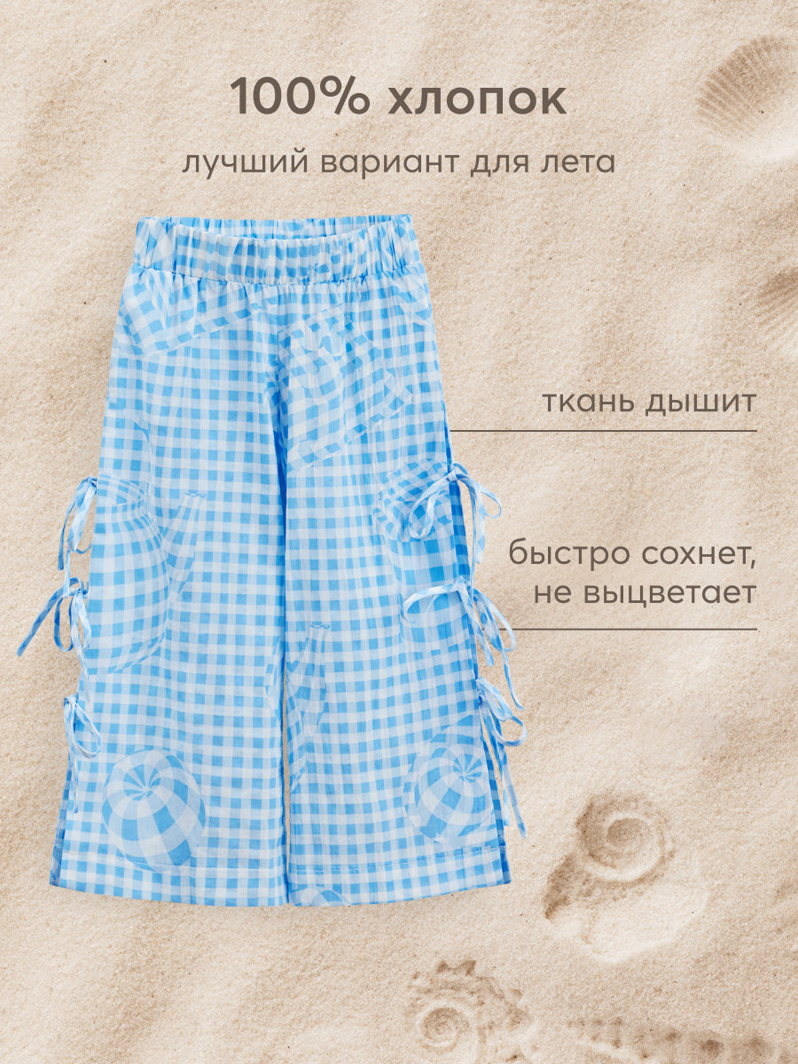 Брюки Happy Baby 88191_light-blue - фото 4