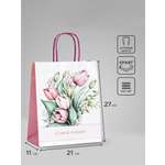 Пакет крафт UPAK LAND Самой лучшей 22 х 25 х 11 см