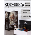 Замок AXLER 1 шт.