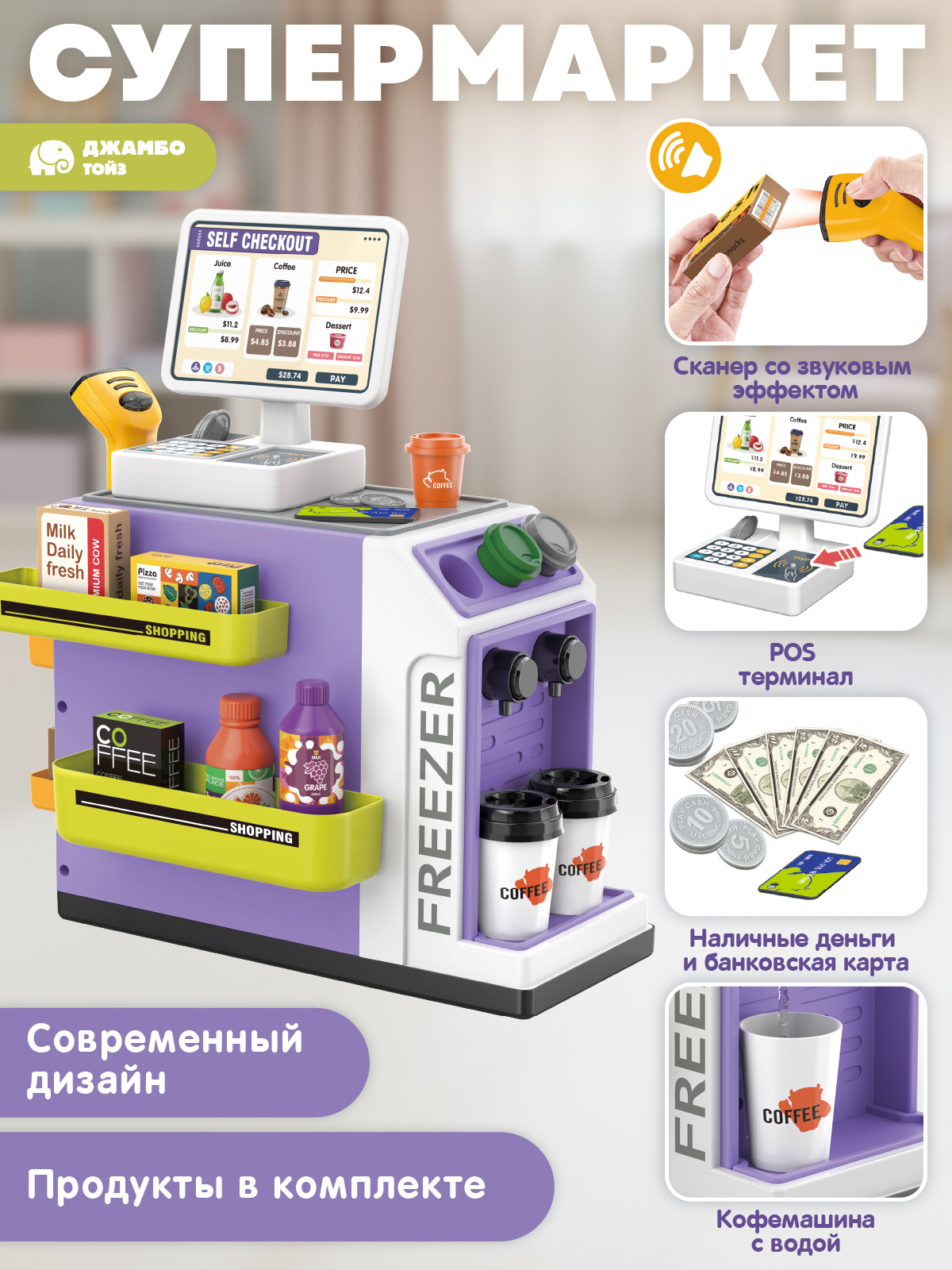 Игровой набор AMORE BELLO прилавок, касса, продукты - фото 2