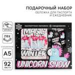 Ежедневник ArtFox Unicorn snow