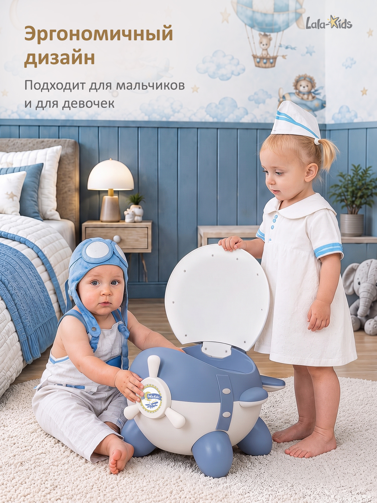 Горшок LaLa-Kids голубой - фото 9