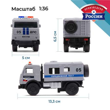 Полицейская машина . КАМАЗ Камаз/Kamaz 1:34 серый в ассортименте