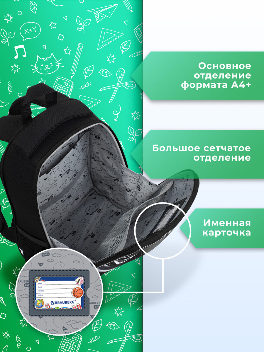 Рюкзак Brauberg - фото 5