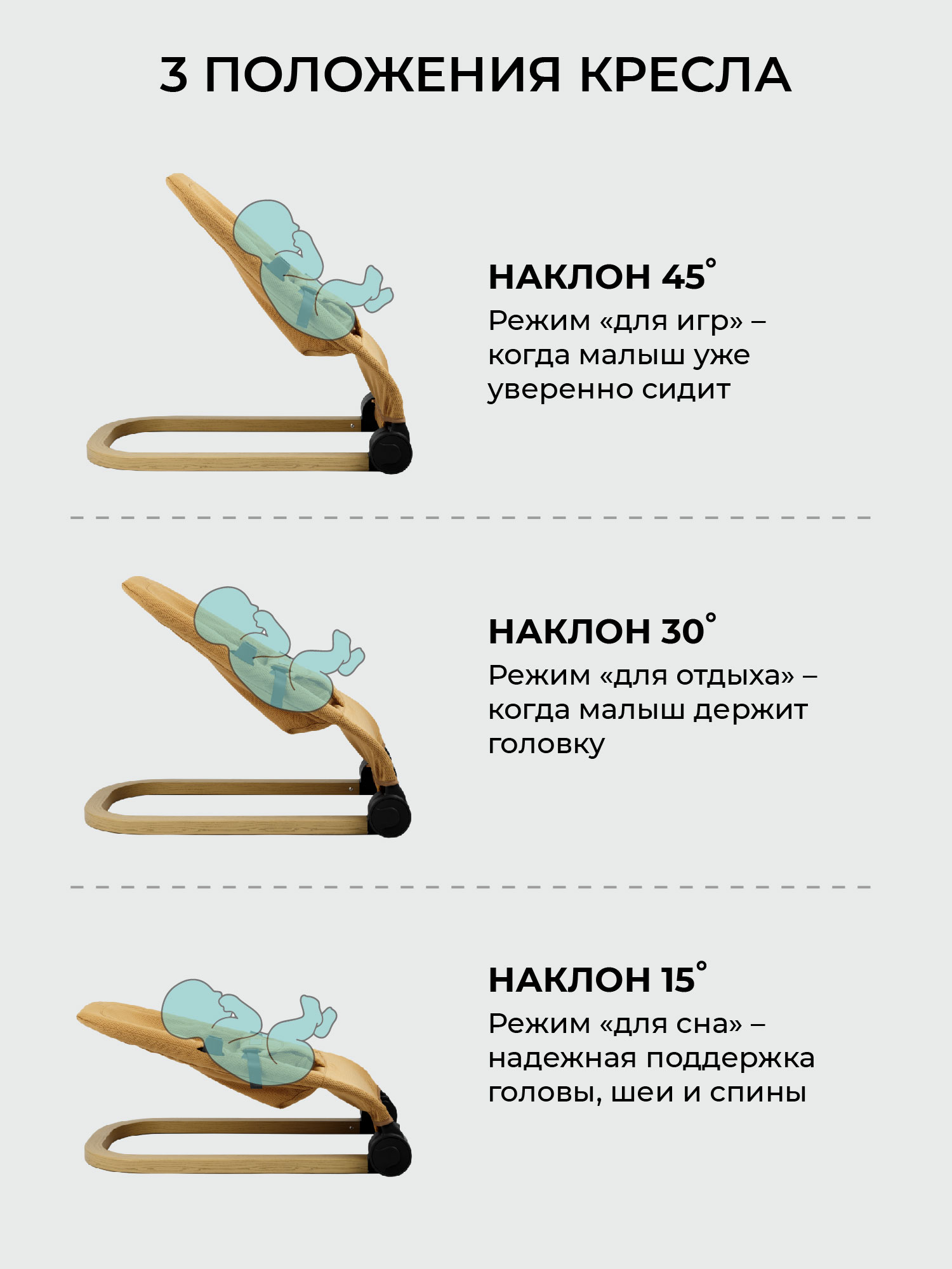 Шезлонг Amarobaby Baby relax бежевый - фото 6