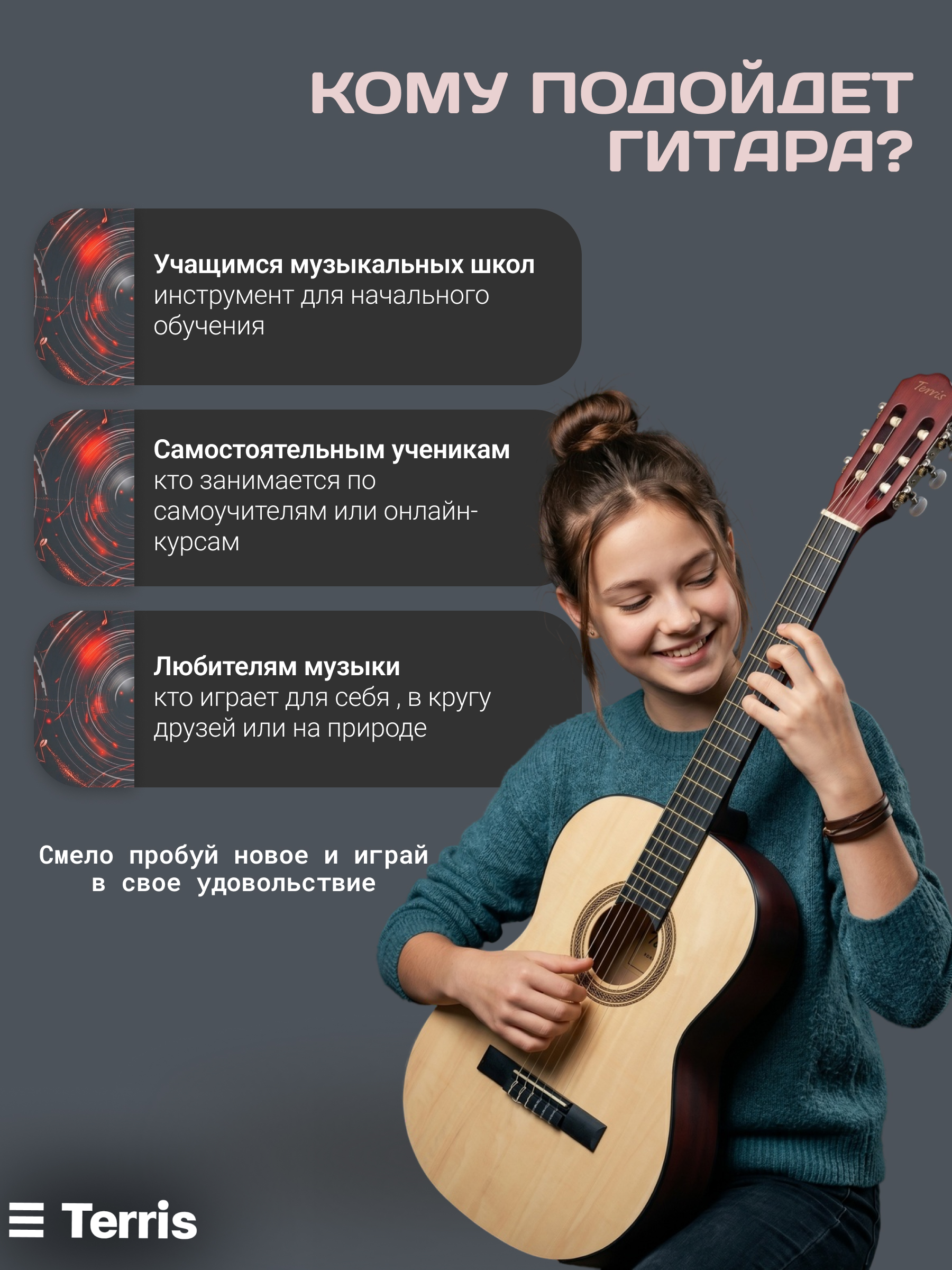 Игрушка музыкальная Terris TC-390A NA гитара - фото 6
