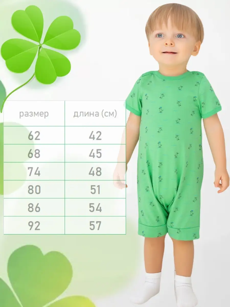 Песочник Clever. Песочник_М/SS21-033_зеленый - фото 3