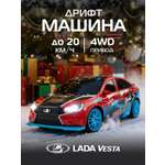 Автомобиль РУ AUTODRIVE LADA 1:24